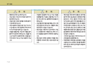 Page 206
