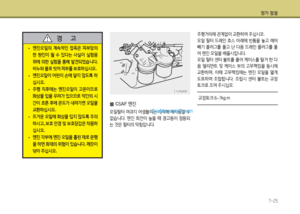 Page 209