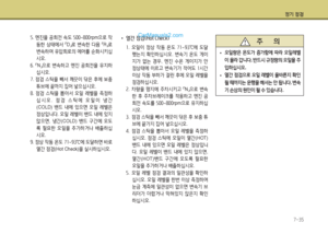 Page 219