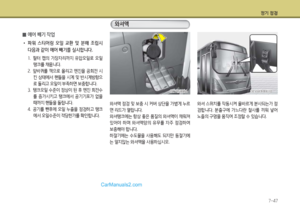 Page 231