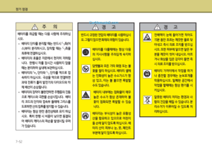 Page 236