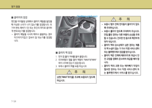 Page 238