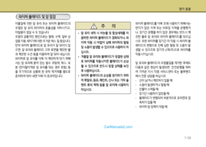 Page 243