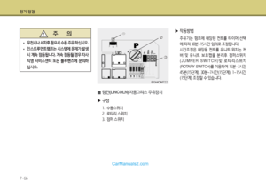 Page 250