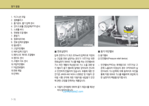 Page 254