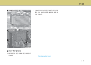 Page 263