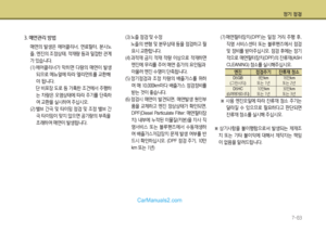 Page 267