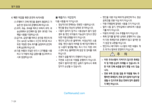 Page 268