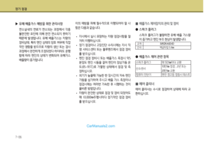 Page 270