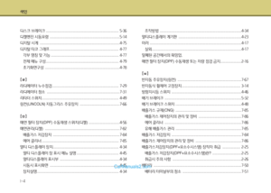 Page 280