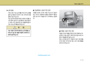 Page 203