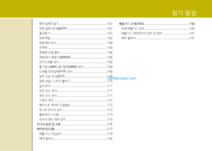 Page 209