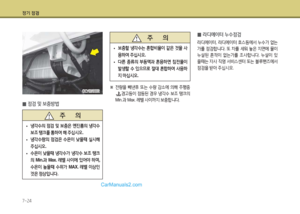 Page 230