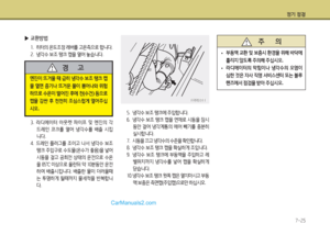 Page 231