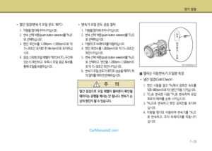 Page 235