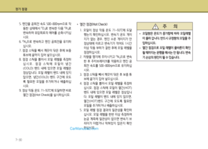 Page 236