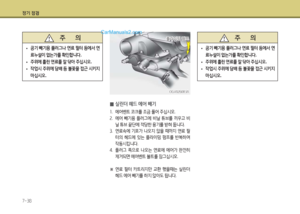 Page 244