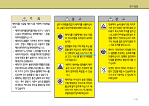 Page 253