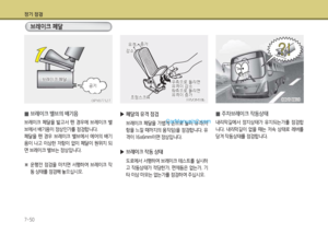 Page 256
