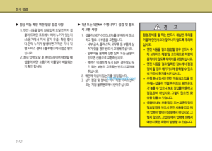 Page 258