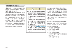 Page 260