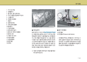 Page 271