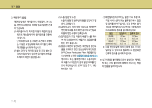 Page 284