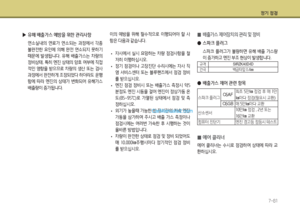 Page 287