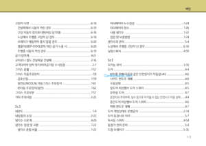Page 296