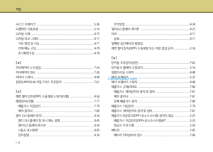 Page 297