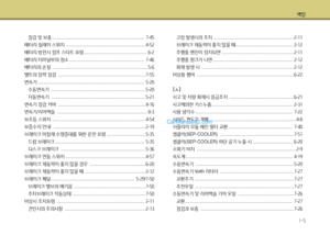 Page 298