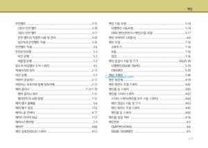 Page 300