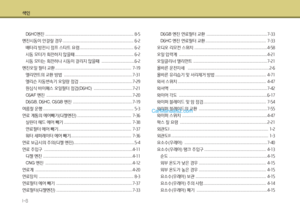 Page 301