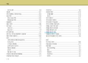 Page 303