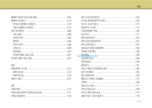 Page 306