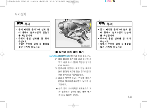 Page 202
