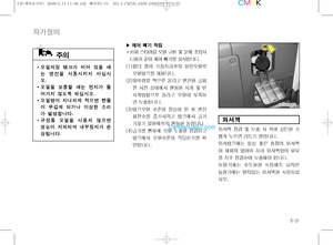 Page 204
