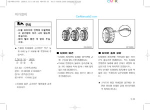 Page 206