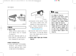 Page 208