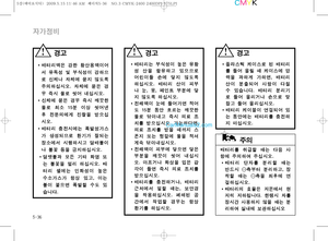 Page 209