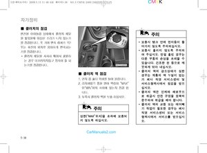 Page 211