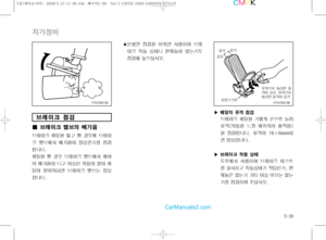 Page 212