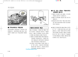 Page 213