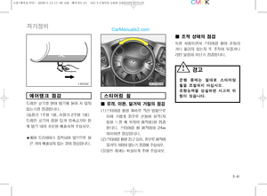 Page 214