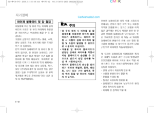 Page 215