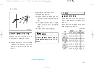 Page 216