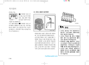Page 219