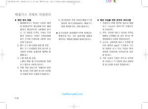 Page 235