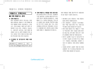 Page 236