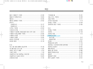 Page 246